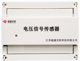 交流三相四线双回路电压电流信号传感器CS-DKC(4P)